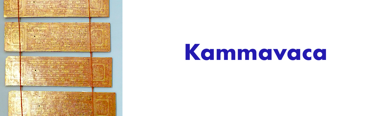 Kammavaca